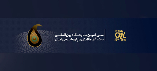 ایران اُیل شو