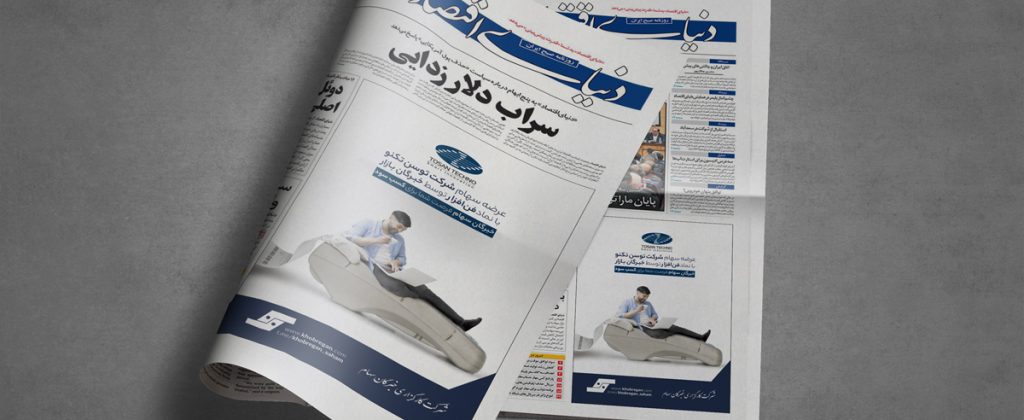 خبرگان 1024x420